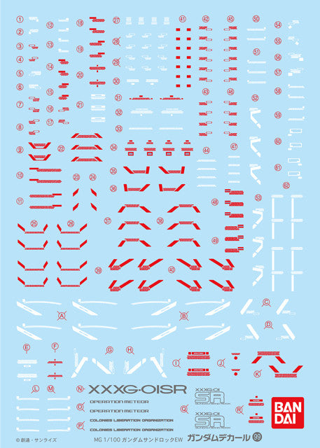 Gundam Decal #99 - Sandrock EW MG 1/100