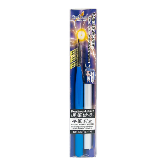 GodHand - Brushwork PROFlat Brush