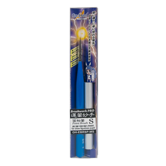 GodHand - Brushwork PRO Point Brush S