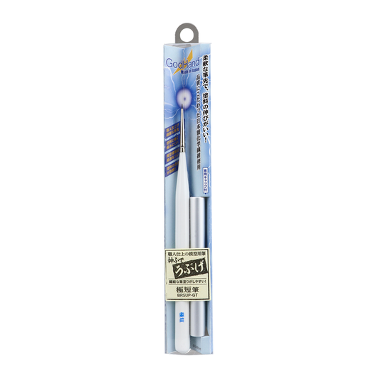 GodHand - Brushwork Softest Hobby Ultra Short Point Paint Brush with Cap