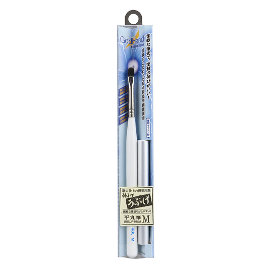 GodHand - Brushwork Softest Hobby Filbert Paint Brush Medium with Cap