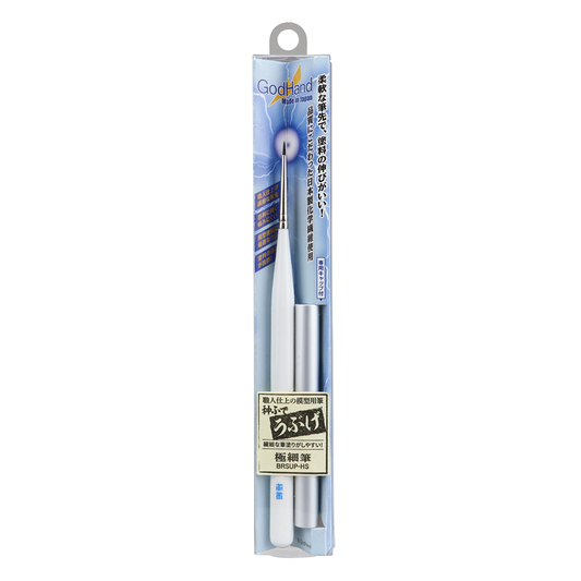 GodHand - Brushwork Softest Hobby Extra Fine Point Paint Brush with Cap