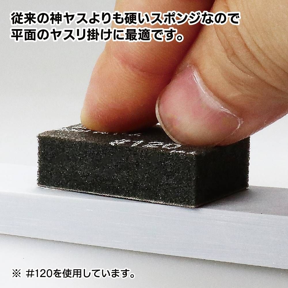 GodHand - Kamiyasu Sanding Stick 10mm - Assortment Set A