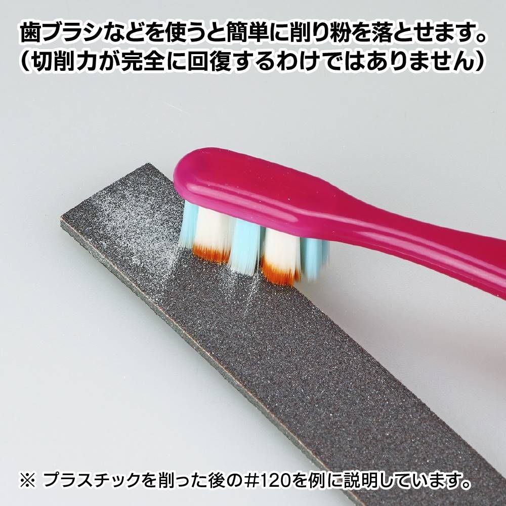 GodHand - Kamiyasu Sanding Stick 10mm - Assortment Set A