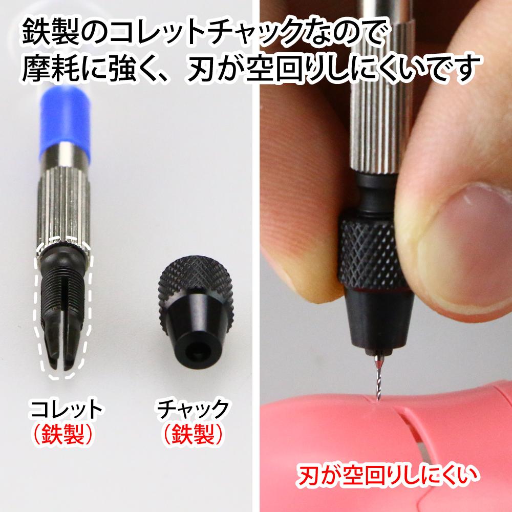 GodHand - Micro Power Pin Vise for Plastic Models