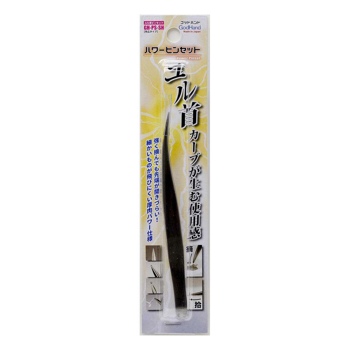 GodHand - Tweezers (Wide Width Tip)