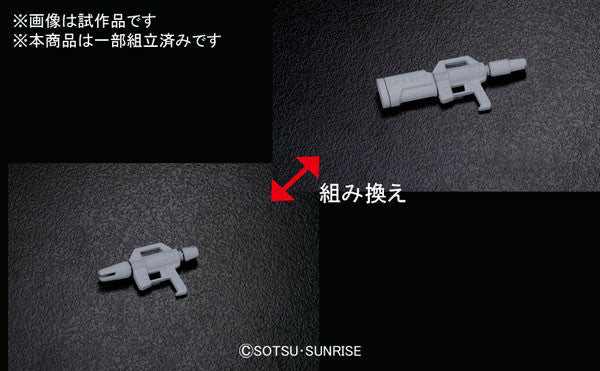 EXP SYSTEM WEAPON 008 (1/144)