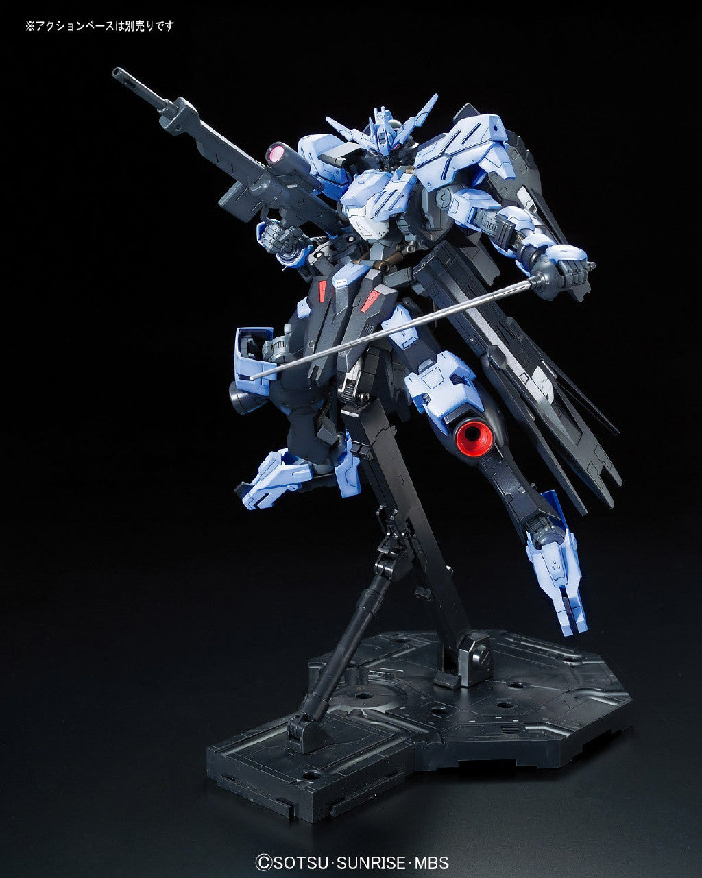 Orphans 1/100 Full Mechanics #02 Gundam Vidar