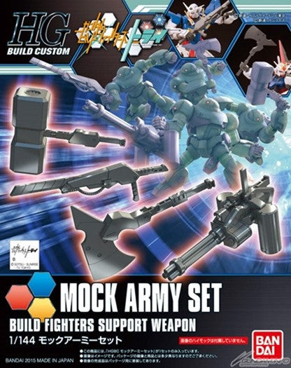 HGBC 1/144 #019 Mock Army Set
