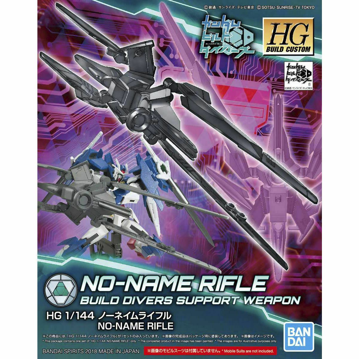 HG 1/144 No-Name Rifle
