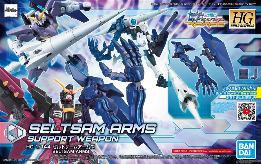 HG 1/144 Seltsam Arms