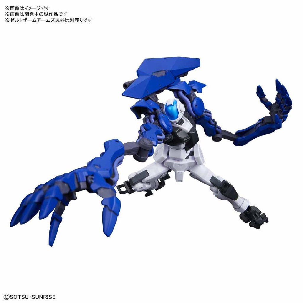 HG 1/144 Seltsam Arms