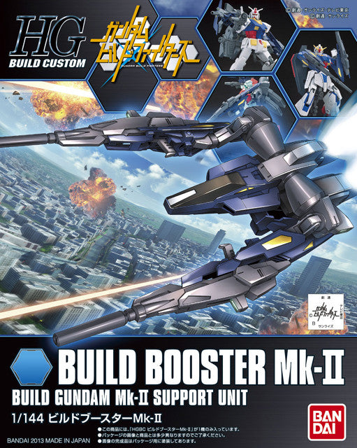 HG 1/144 Build Booster MK-II