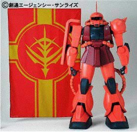 HY2M 1/12 MS-06S Zaku II - A Parts