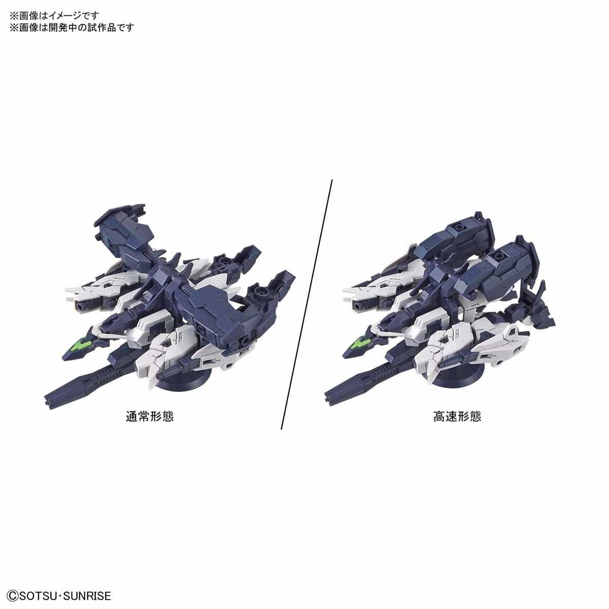 HGBD:R 1/144 Jupitive Gundam