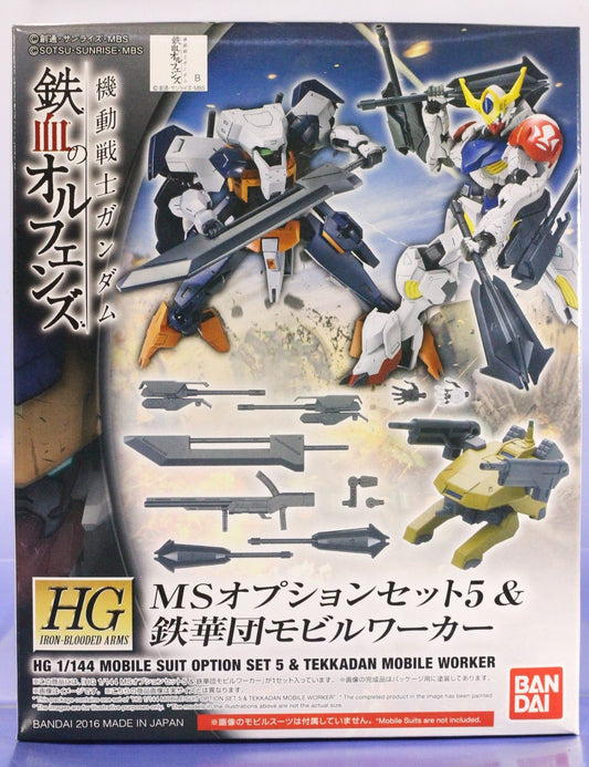 HG MS Option Set 5 & Tekkadan Mobile Worker