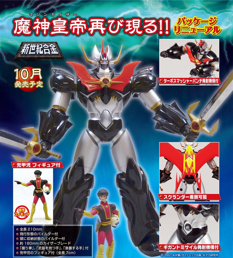 Mazinkaiser & Koji Kabuto