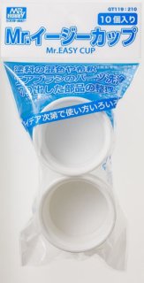MR.EASY CUP