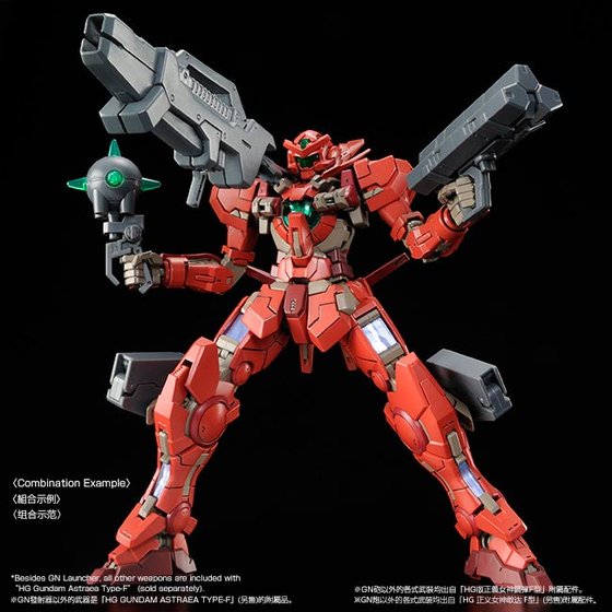 P-Bandai RG 1/144 GUNDAM ASTRAEA TYPE-F