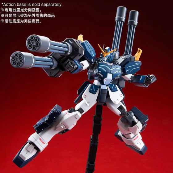 P-Bandai MG 1/100 Gundam Heavyarms Custom EW