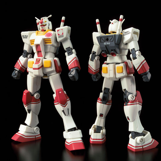 P-Bandai HG 1/144 RX-78-2 GUNDAM [PR ambassador of the Japan Pavilion, Expo 2020 Dubai]