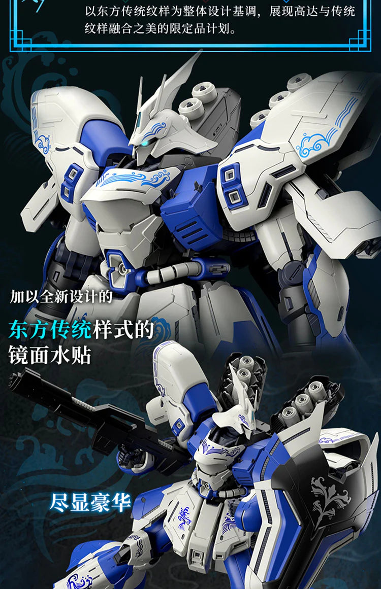 MG 1/100 MSN-04 Sazabi Ver. Ka [Ver. Collection] – R4LUS