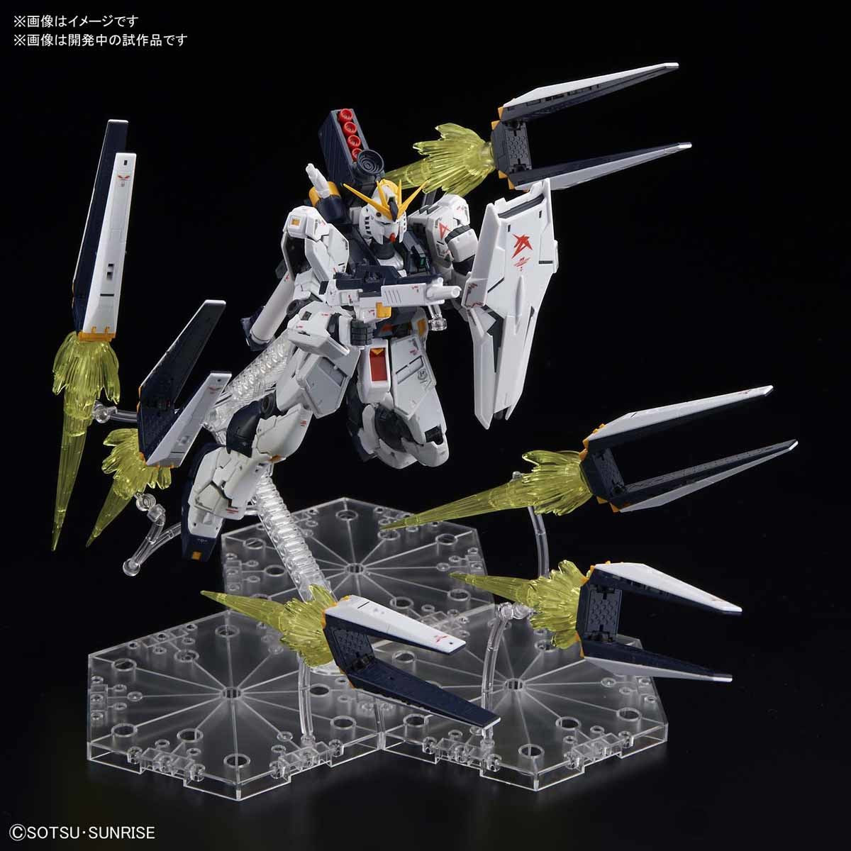 RG 1/144 nu Gundam + Fin Funnel Effect Set