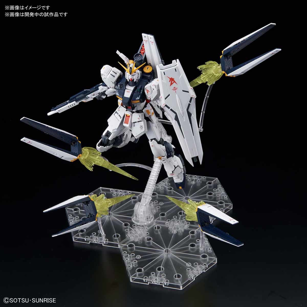 RG 1/144 nu Gundam + Fin Funnel Effect Set