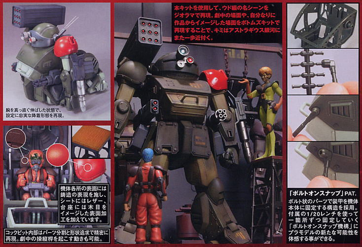 ATM-09-ST Scope Dog Red Shoulder Custom