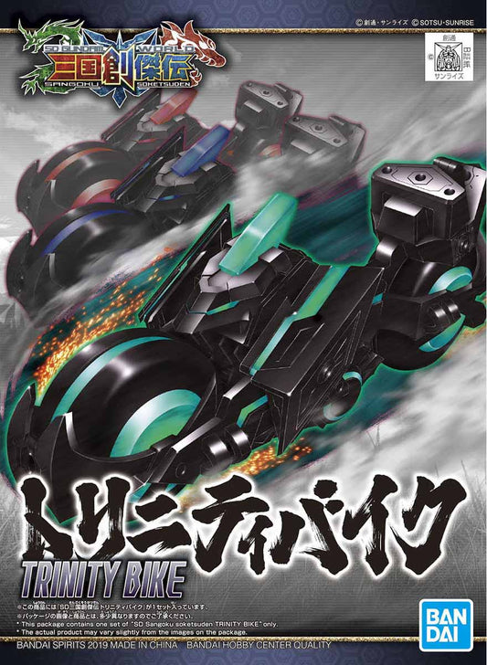 SD Sangoku Soketsuden #12 Trinity Bike