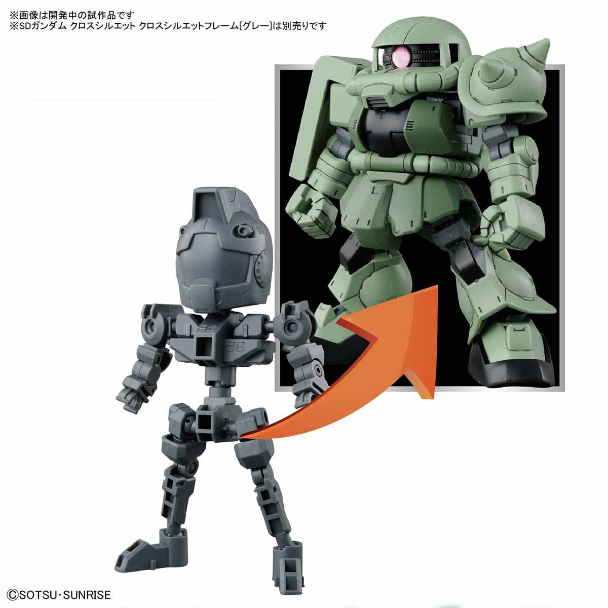 SDCS #04 MS-06F Zaku II