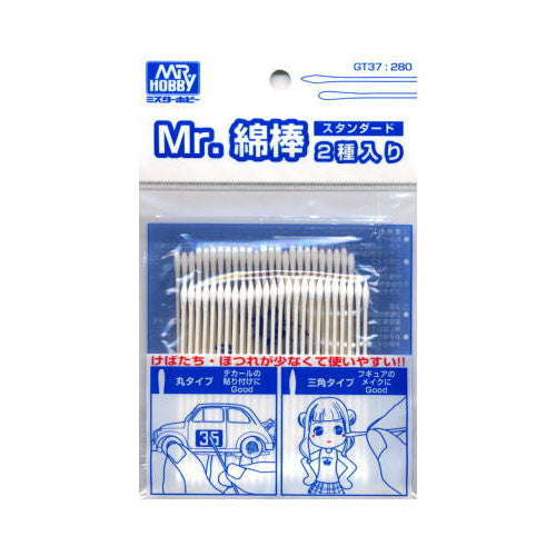 Mr. Cotton Swab Small