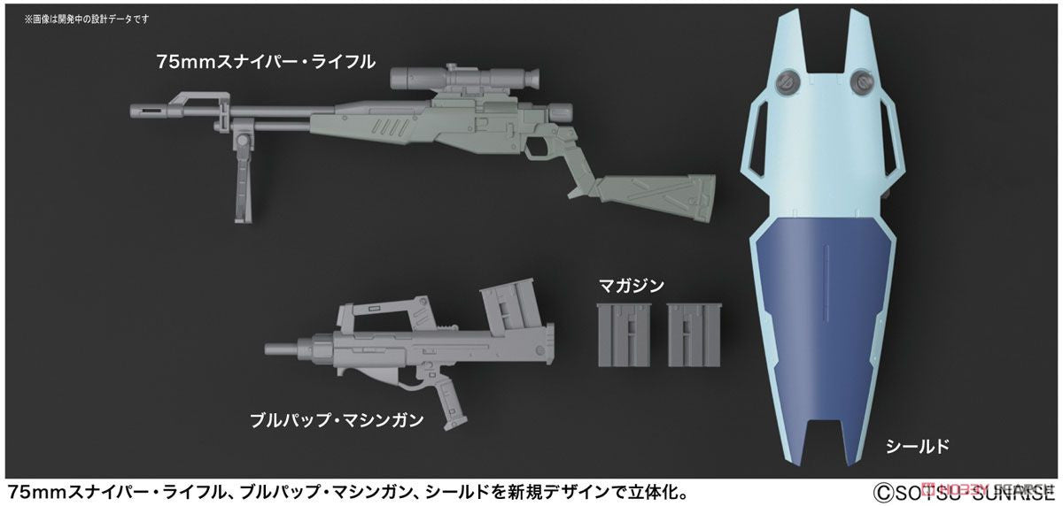 MG 1/100 GM Sniper II
