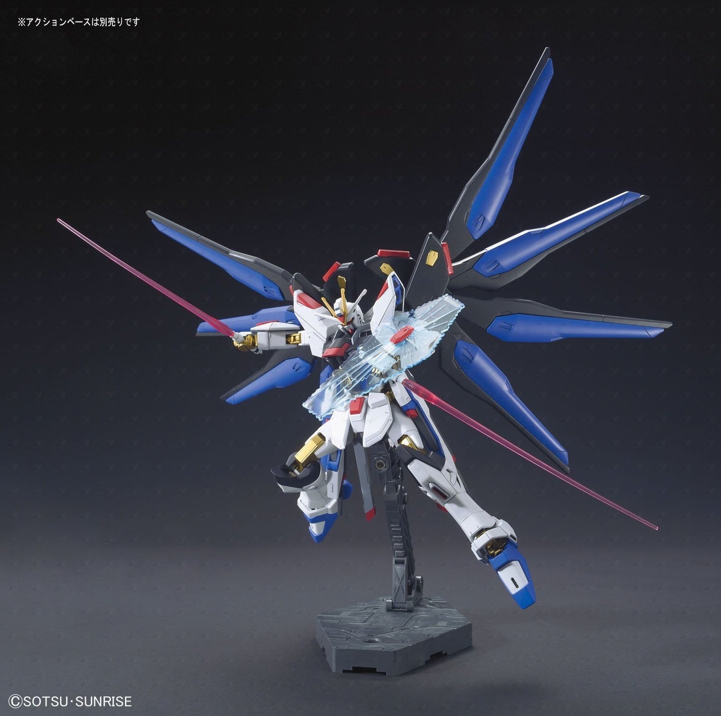 HG 1/144 Strike Freedom Gundam [Revive]