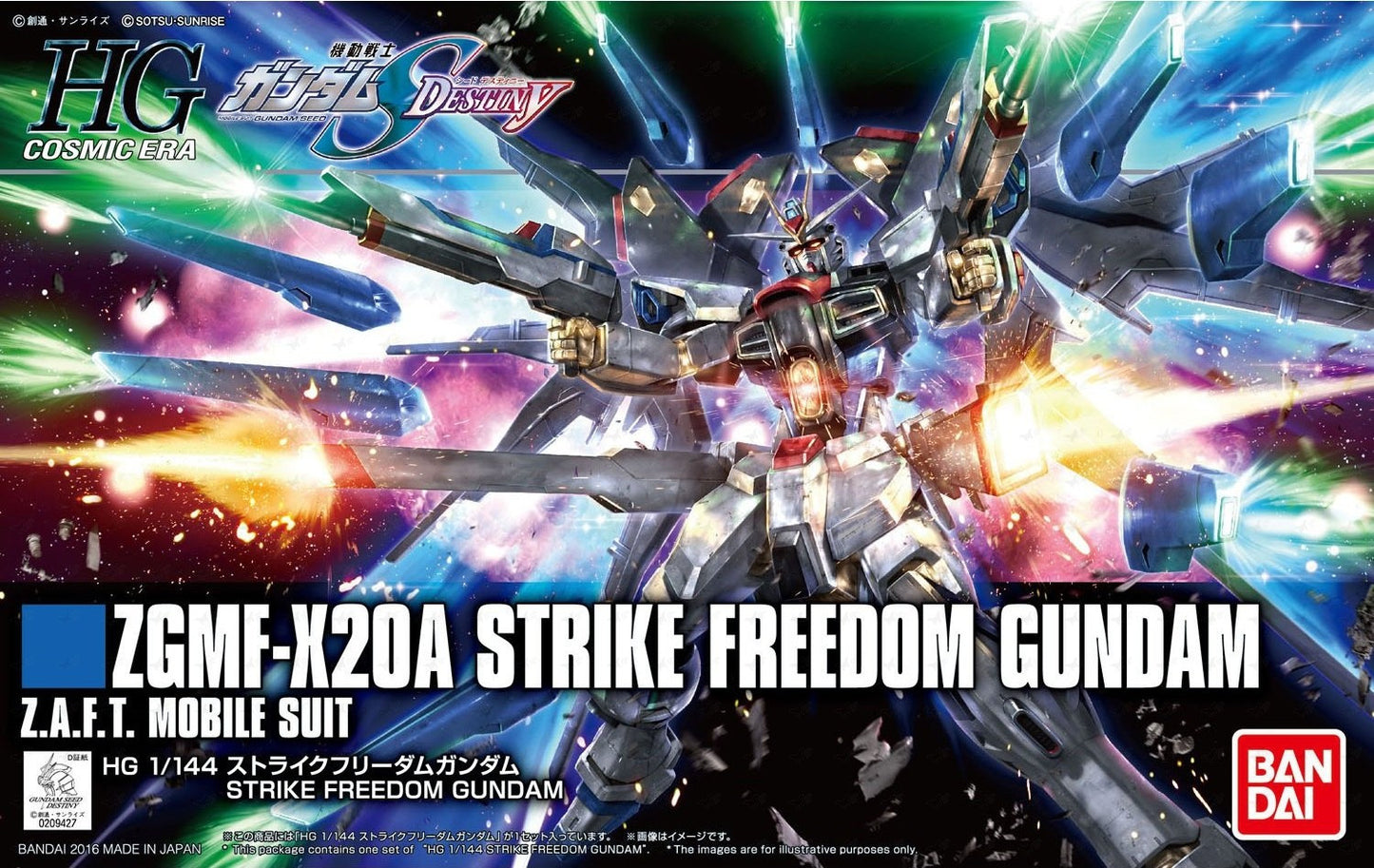 HG 1/144 Strike Freedom Gundam [Revive]