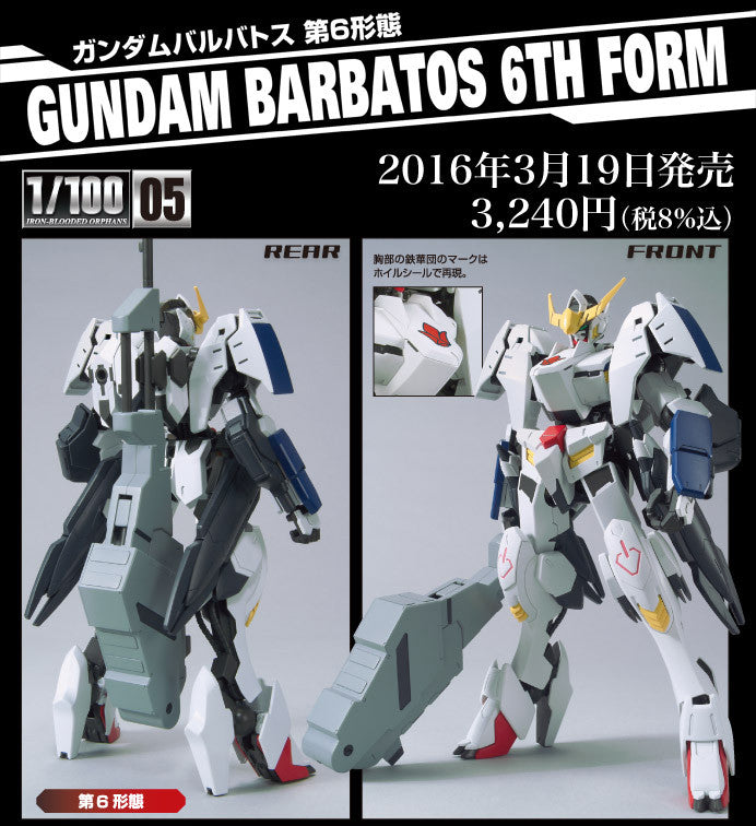 HG 1/100 Iron Blooded Orphans Gundam Barbatos 6th Form