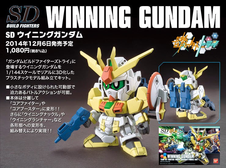 #23 Winning Gundam (SDBF)