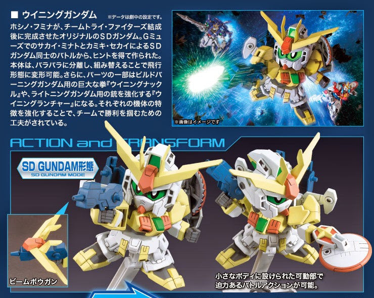 #23 Winning Gundam (SDBF)