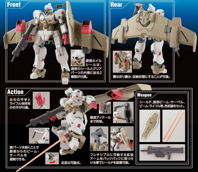 HG 1/144 Catsith