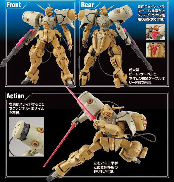 HG 1/144 Gastima