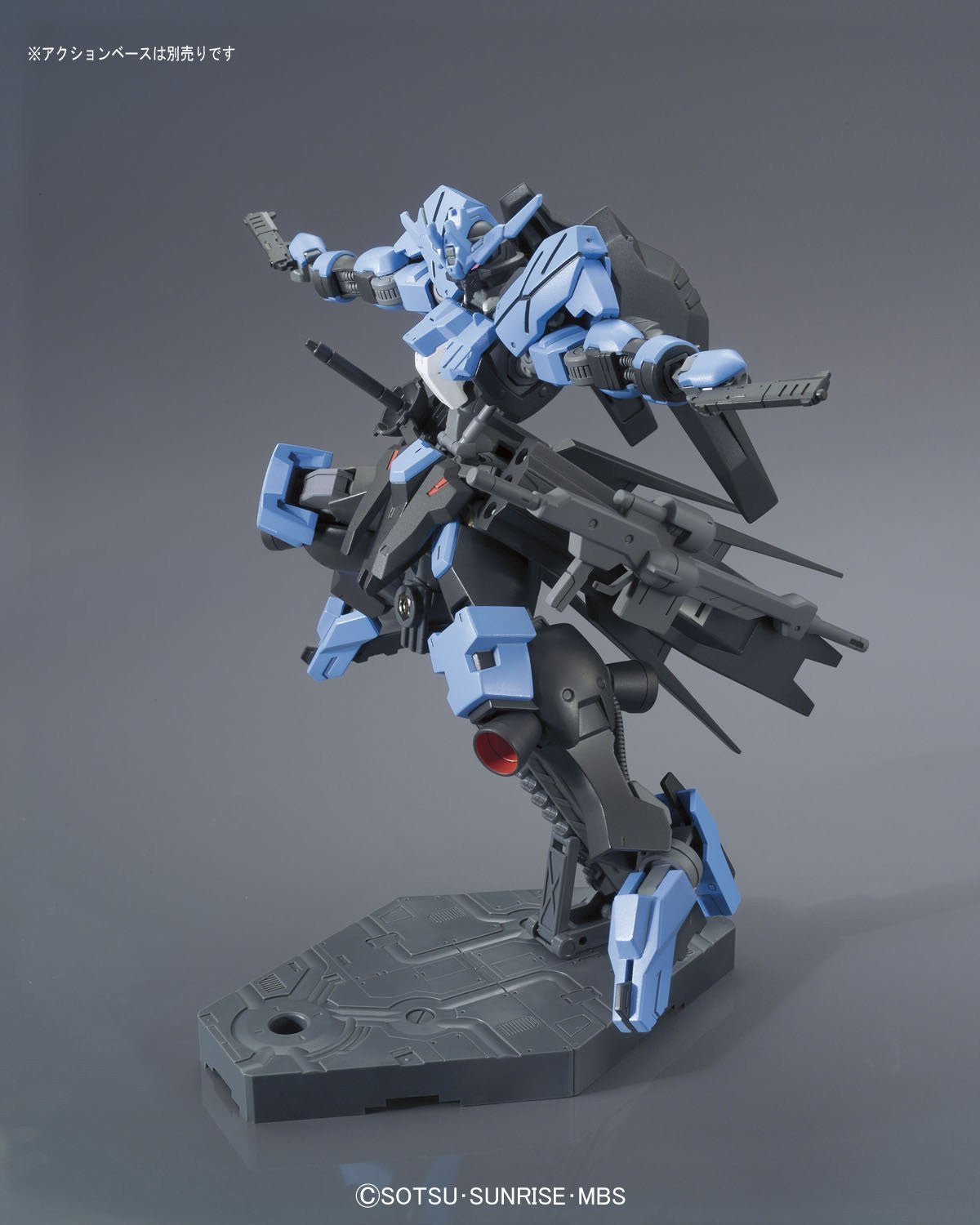 HG 1/144 Iron Blooded Orphans Gundam Vidar