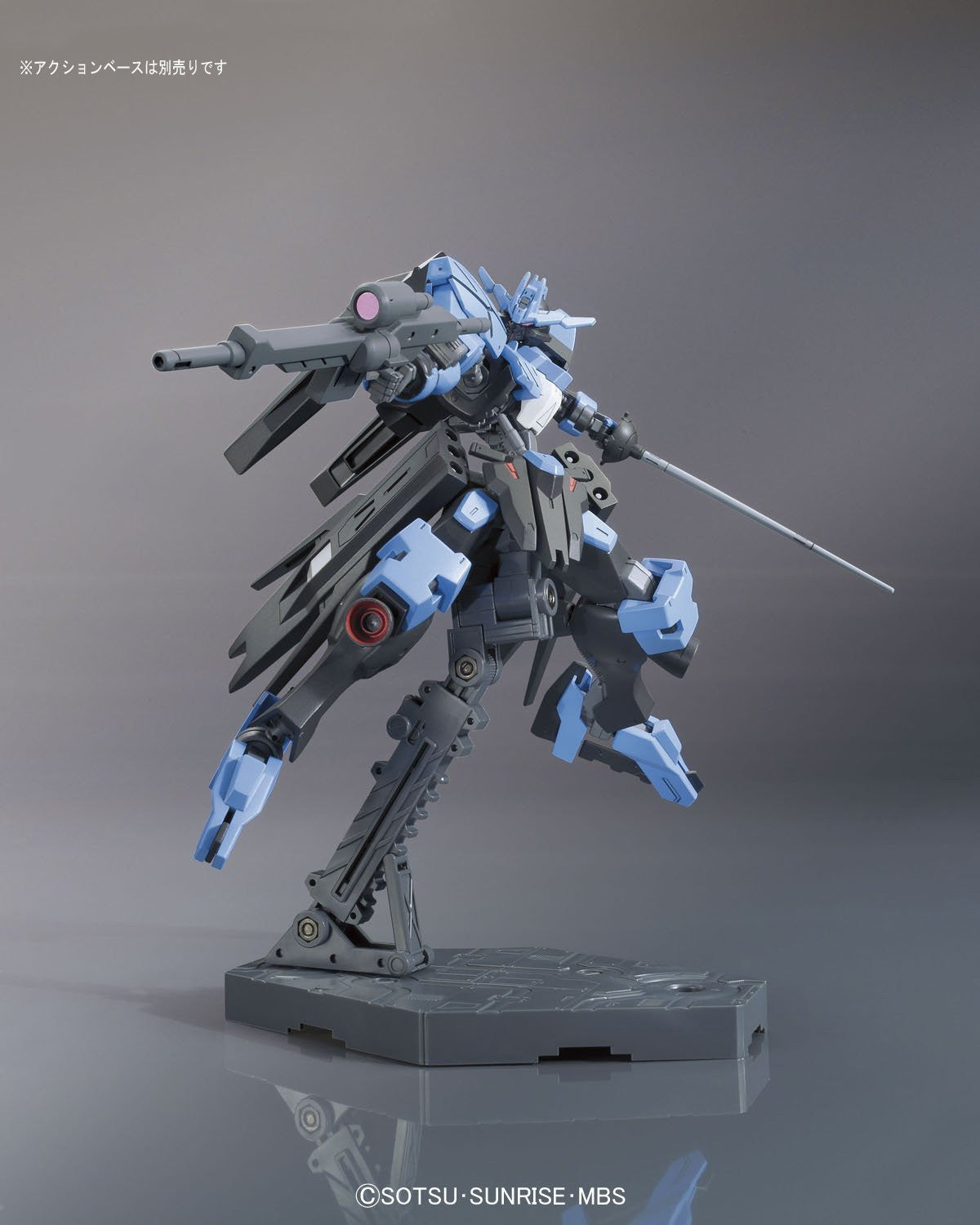 HG 1/144 Iron Blooded Orphans Gundam Vidar