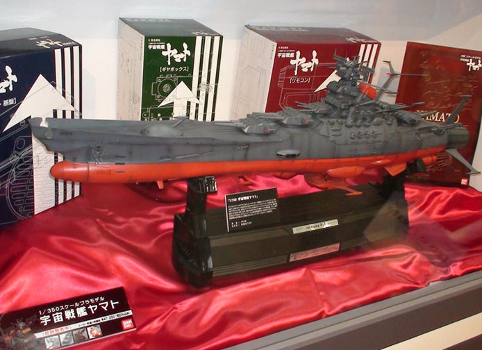 Space Battleship Yamato 1/350