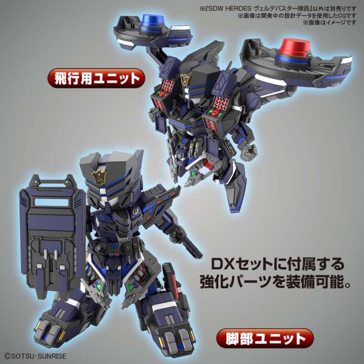 SDW Heroes Verde Buster Team Member