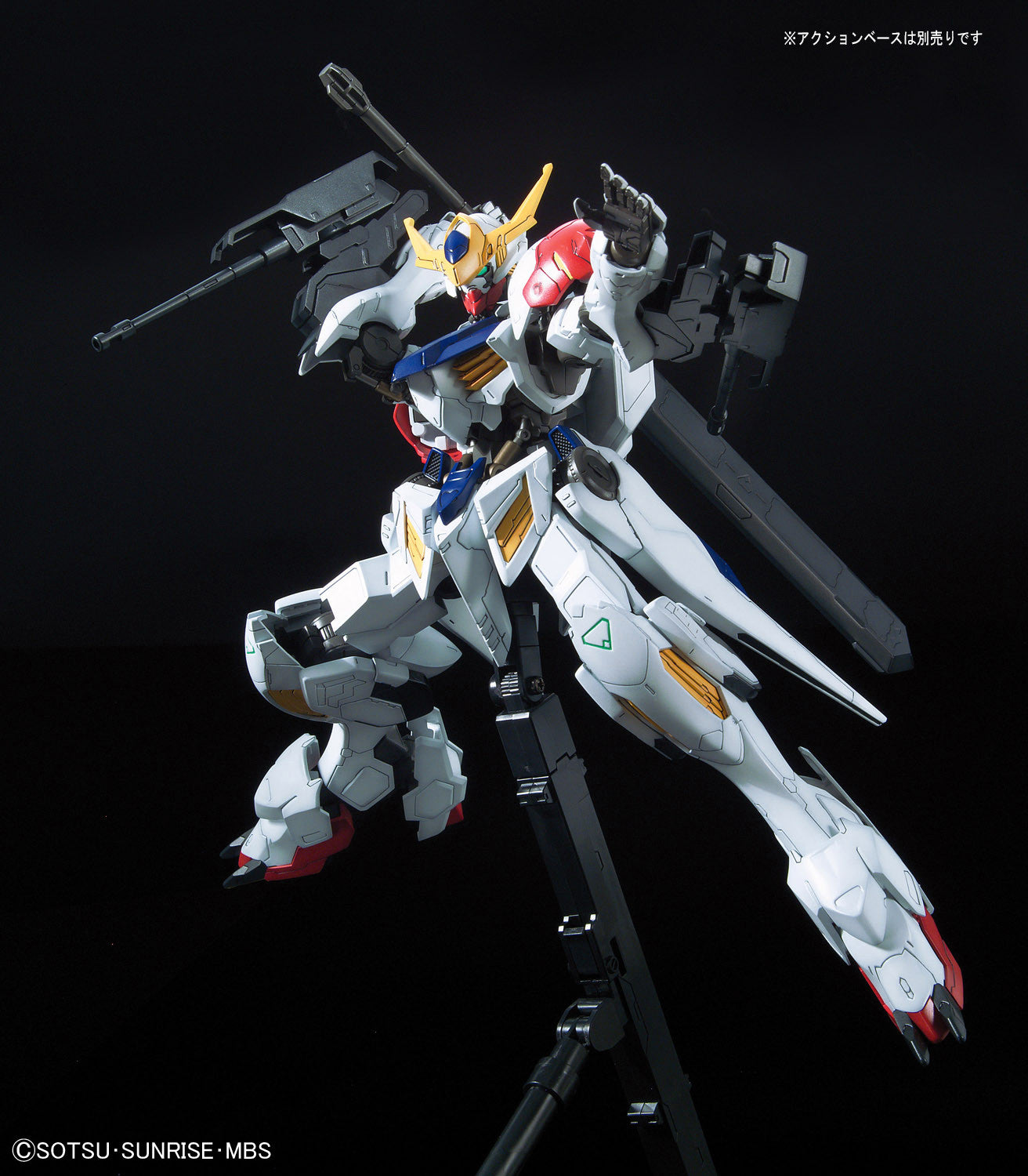 Orphans 1/100 Full Mechanics #01 Gundam Barbatos Lupus