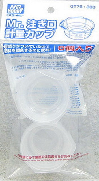 Mr. Measuring Cup with Spout