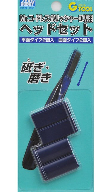 Mr. Cordless Polisher II Replacement Head