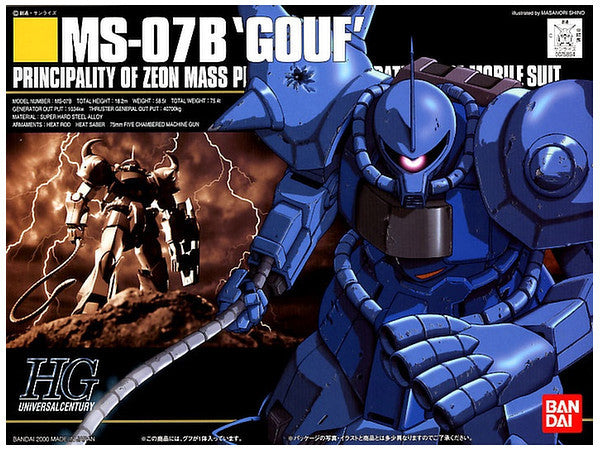 HGUC 1/144 #009 MS-07B Gouf