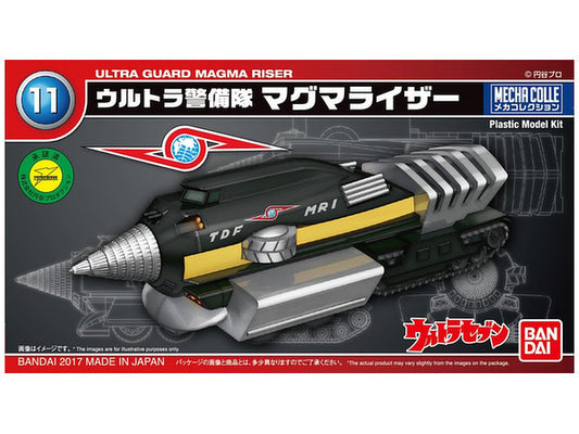 Mecha Collection - Ultraman Series No.11 Magma Riser