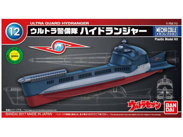 #12 Ultraman Series: Hydranger